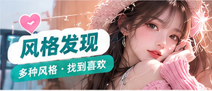 四种生活风格的色彩组合