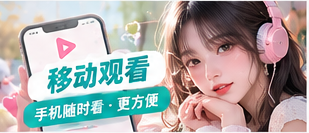 手机屏幕上的生活影像阅读
