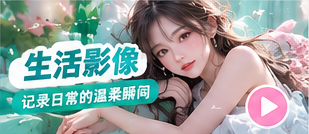 温馨房间里的日常生活场景